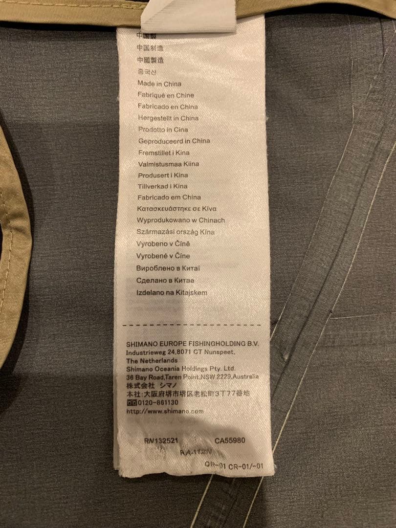 シマノ　NEXUS GORE-TEX レインウェア XLサイズ