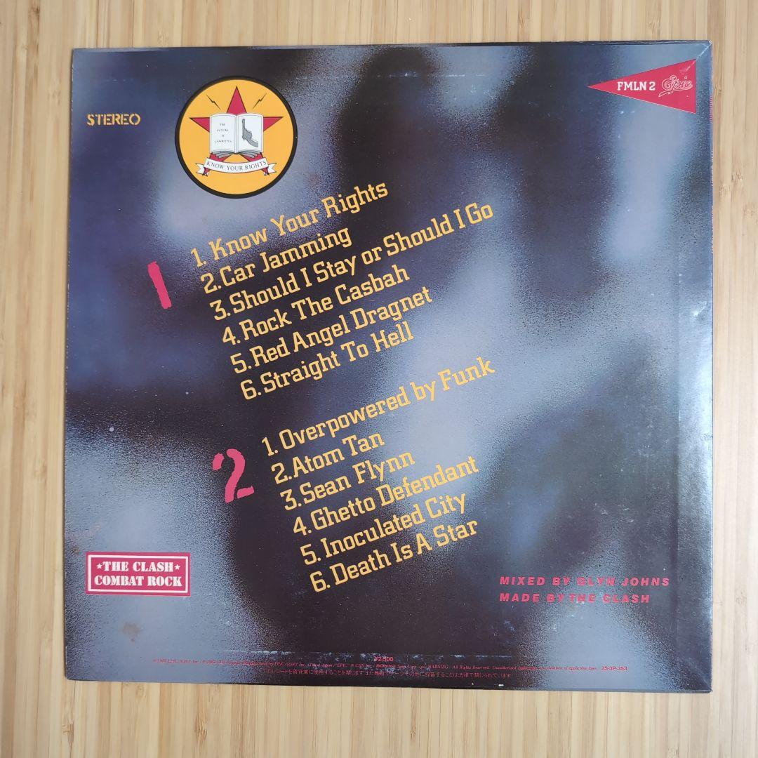 洋楽 THE CLASH / COMBAT ROCK