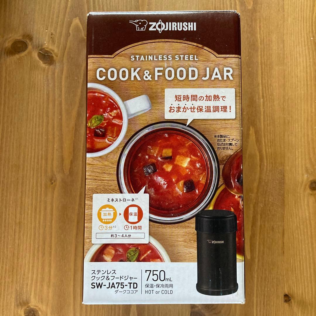 【象印 ステンレスクック&フードジャー】 SW-JA75-TD(新品・未使用)