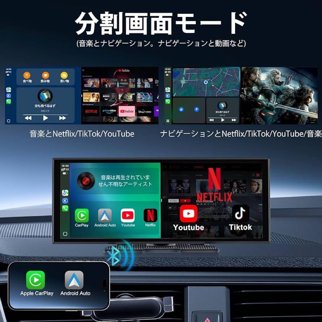 11 インチポータブルディスプレイYouTube Android Auto 対応