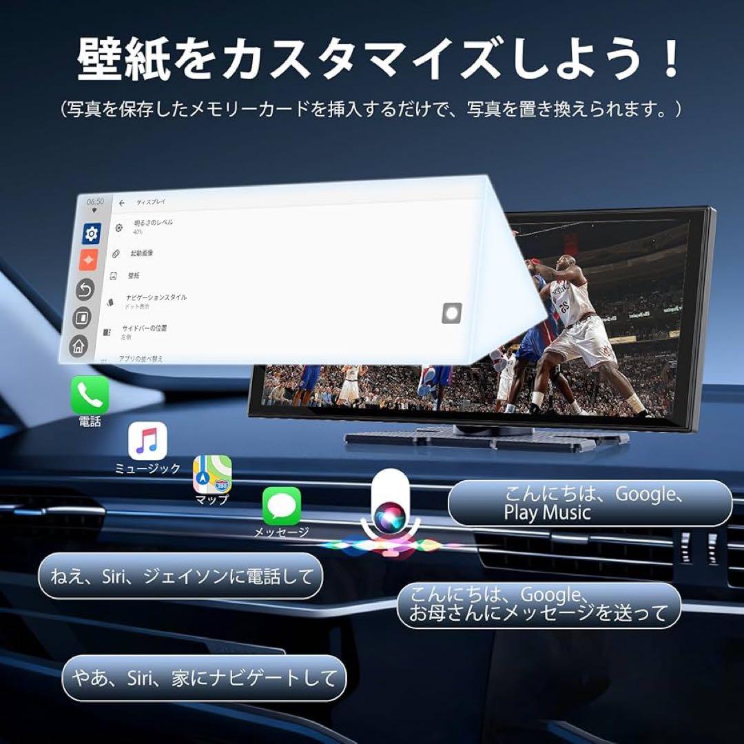 11 インチポータブルディスプレイYouTube Android Auto 対応