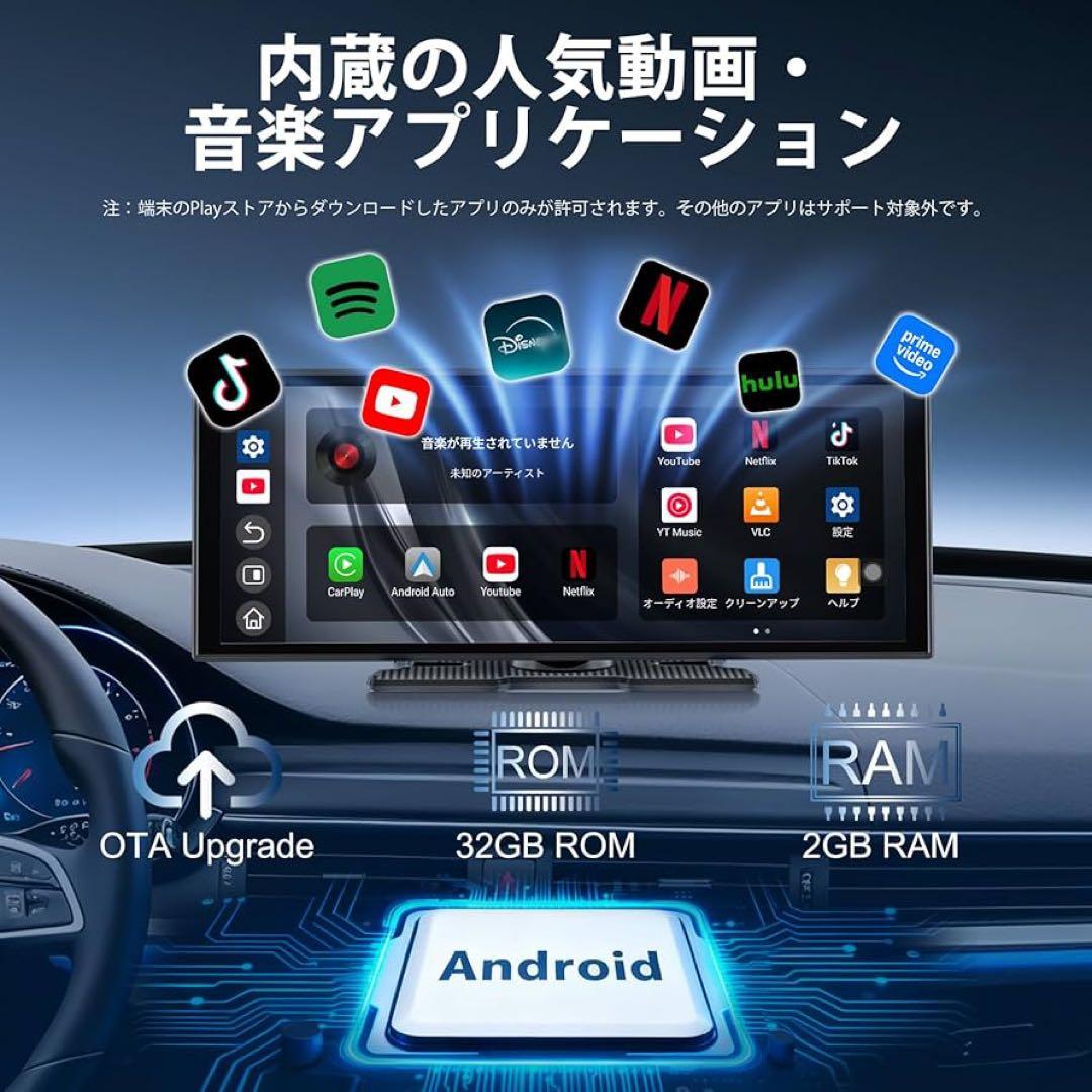 11 インチポータブルディスプレイYouTube Android Auto 対応