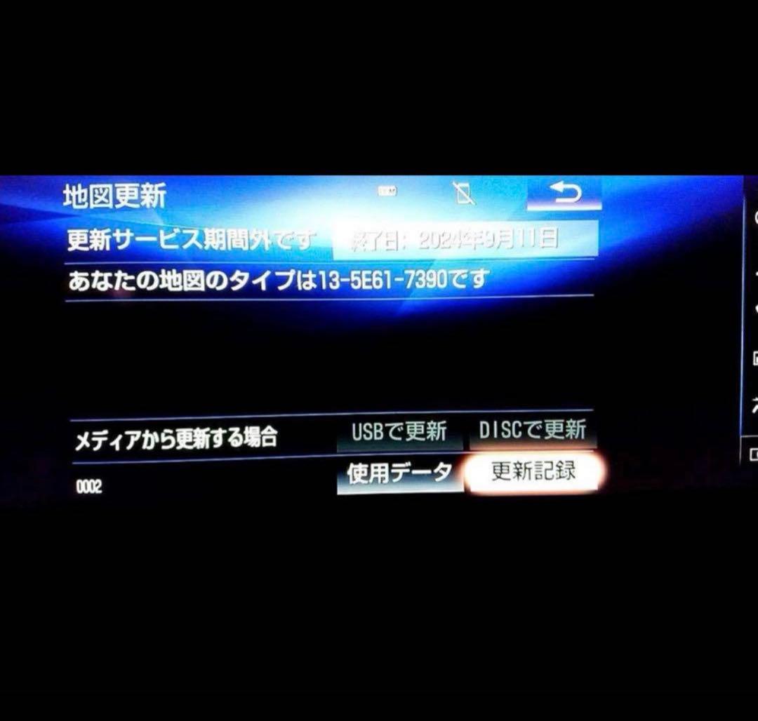 レクサス 地図SD 2024年8月3日時点最新地図 Lexus