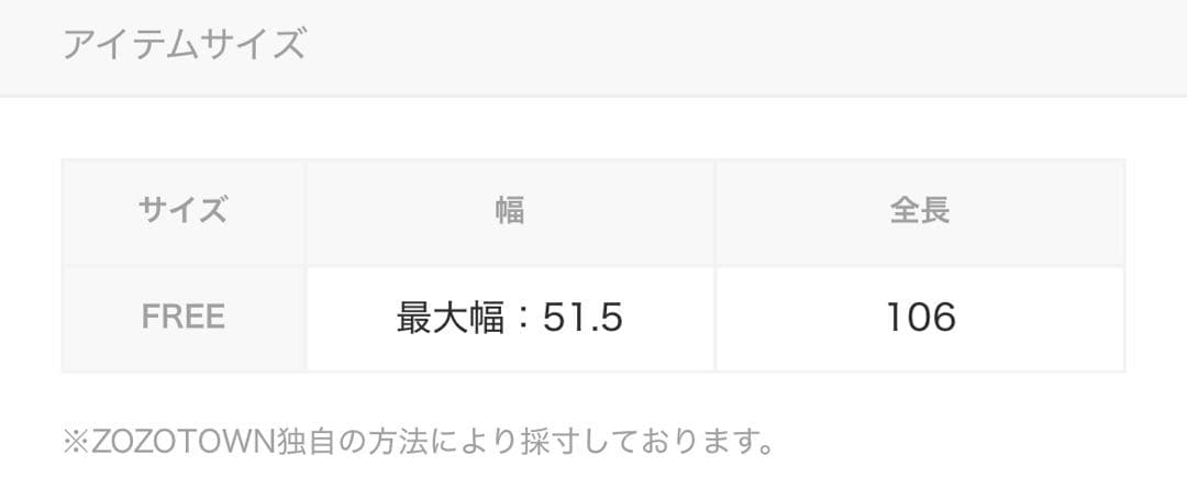 【Steven Alan】トライアングルニットストール_オフホワイト