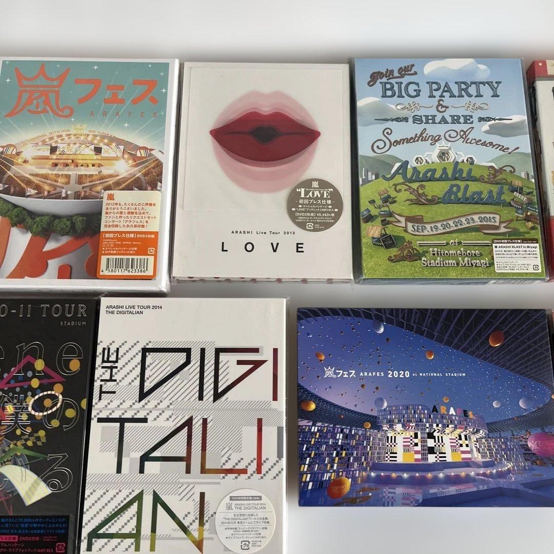 嵐 初回限定盤 DVD まとめ売り