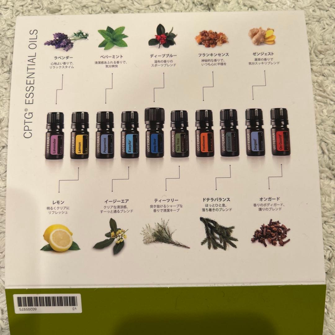 doTERRA ファミリーエッセンシャルズキット 10本セット