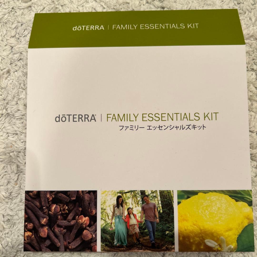 doTERRA ファミリーエッセンシャルズキット 10本セット