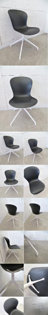 展示品■ボーコンセプト■アデレード■回転式■ダイニングチェア■北欧■6.7万円
