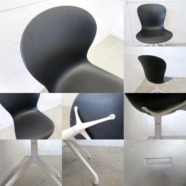展示品■ボーコンセプト■アデレード■回転式■ダイニングチェア■北欧■6.7万円