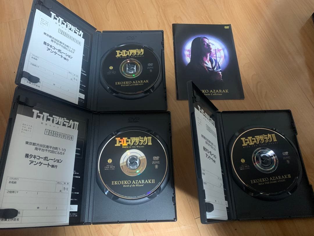 エコエコアザラク THE MOVIE COLLECTION ３枚組