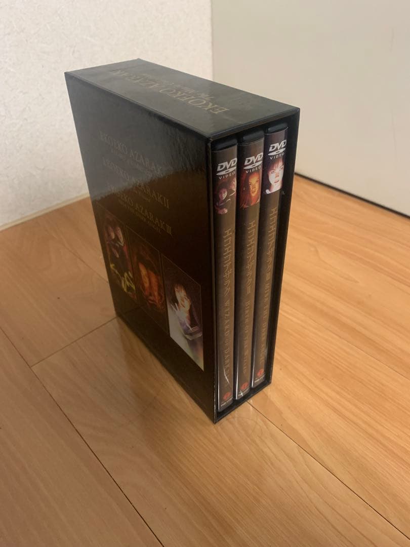 エコエコアザラク THE MOVIE COLLECTION ３枚組