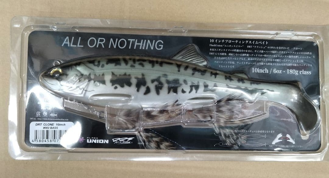 DRT クローン BASS　2個