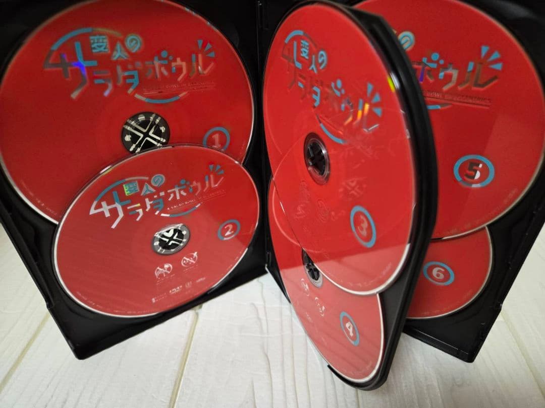 変人のサラダボウル　 DVD　全巻セット　レンタル