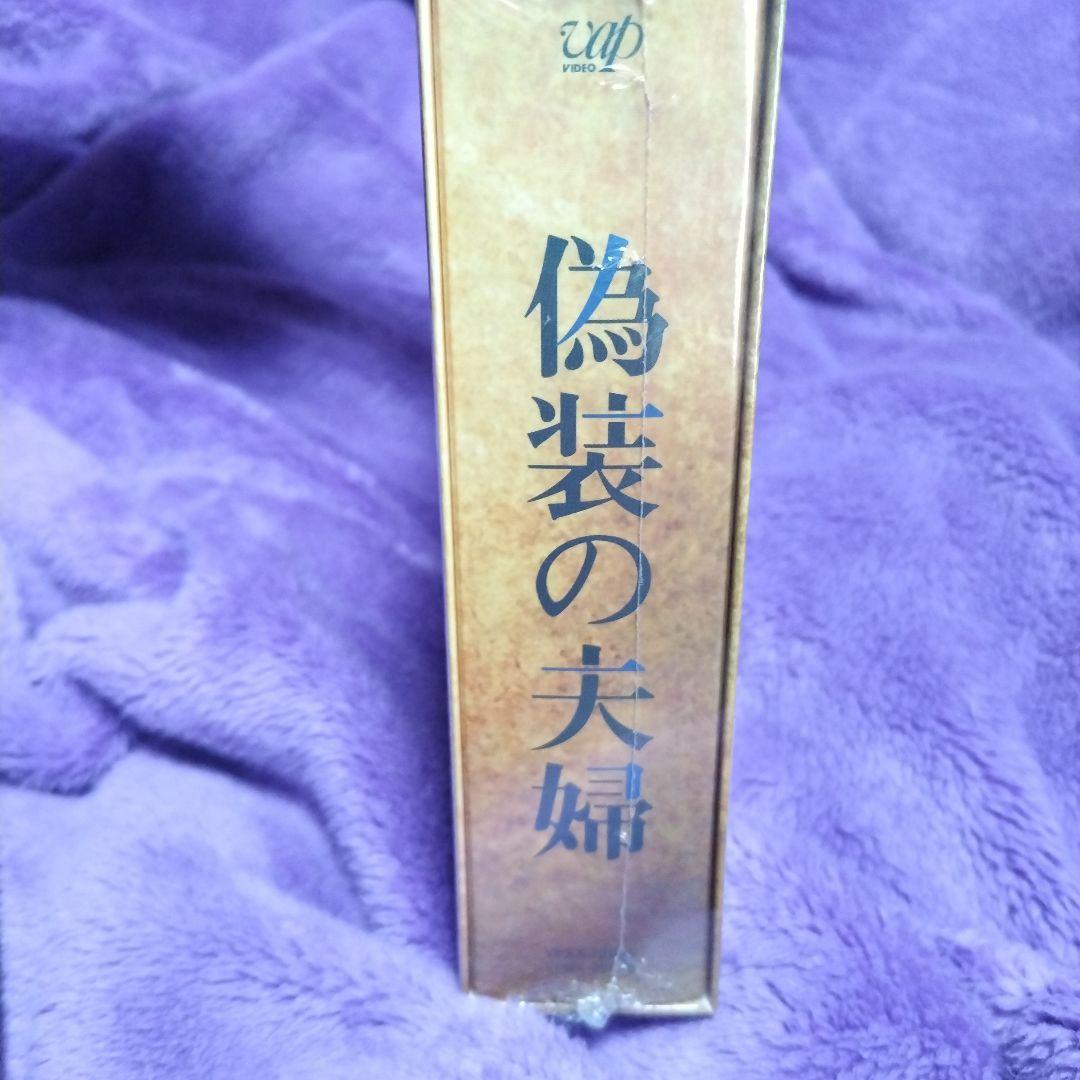 【新品】偽装の夫婦 DVD-BOX〈6枚組〉