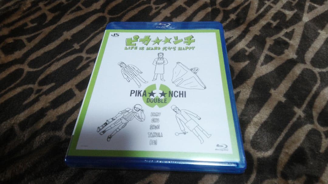 ピカ★★ンチ LIFE IS HARD だから HAPPY