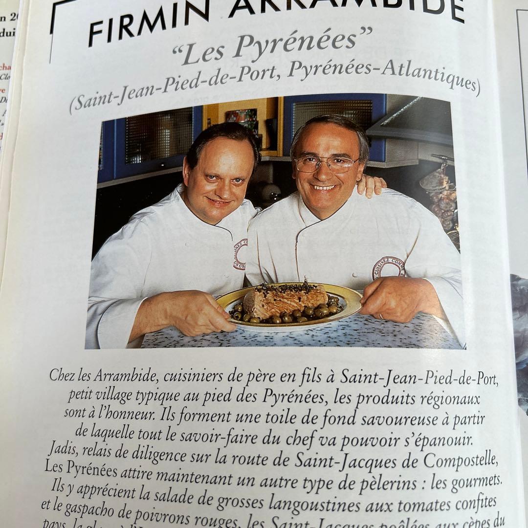 ジョエルロブション　グランシェフ