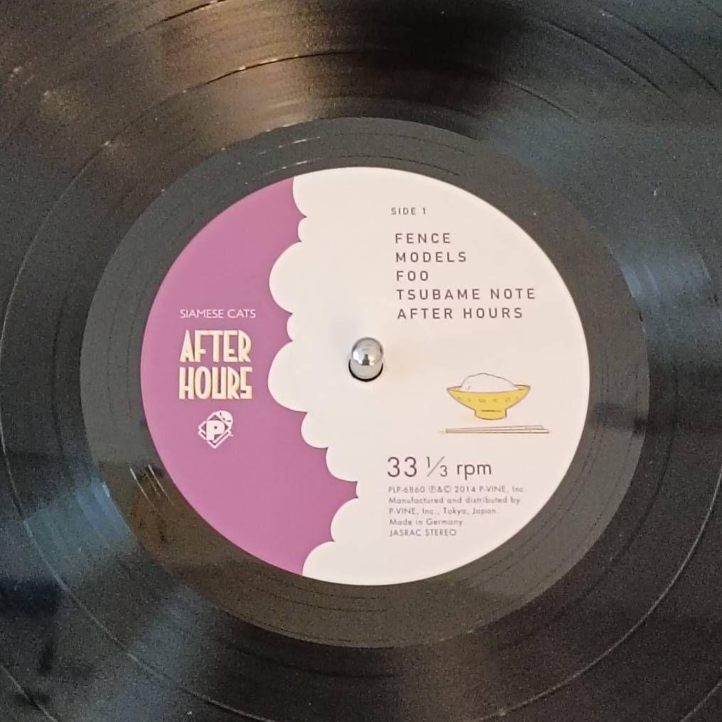 シャムキャッツ「AFTER HOURS」