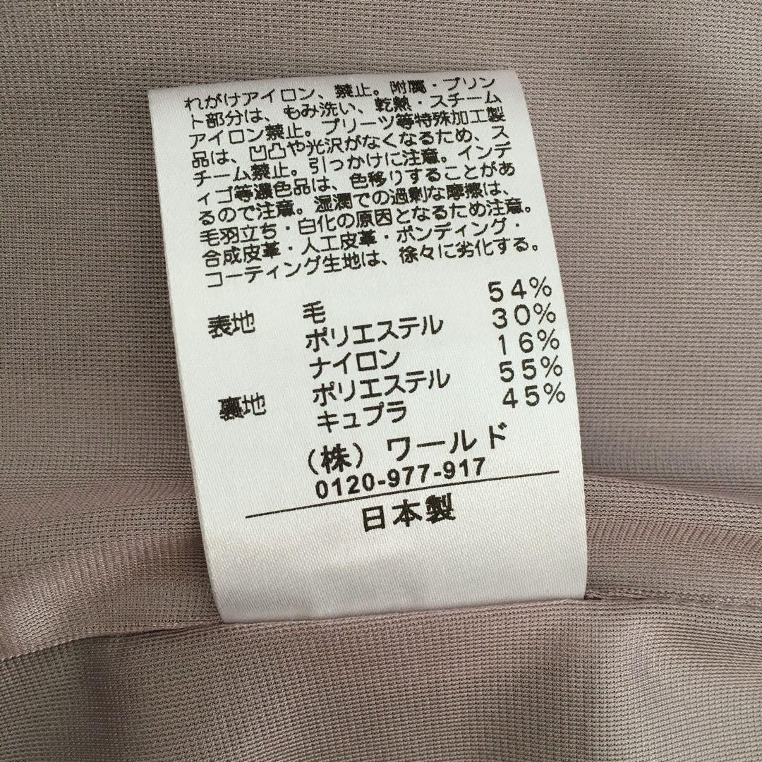 リフレクト ウール　匠ジャケット　テーラードジャケット　Mサイズ