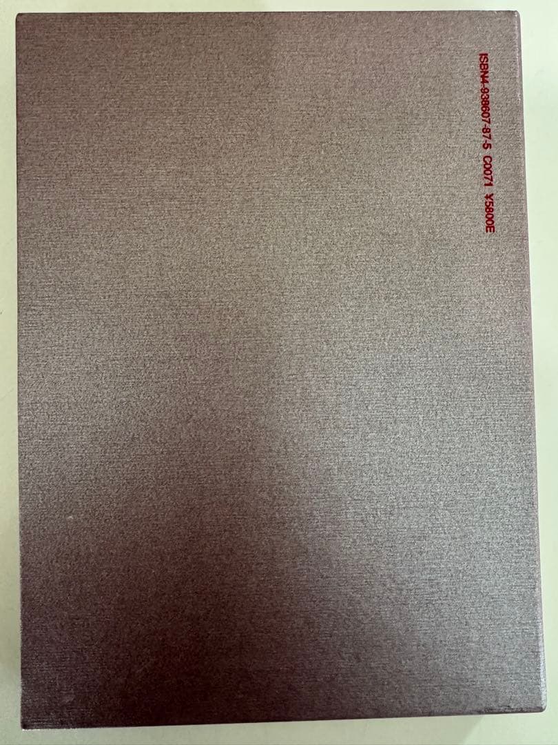 春画三十六景 大判ハードカバー