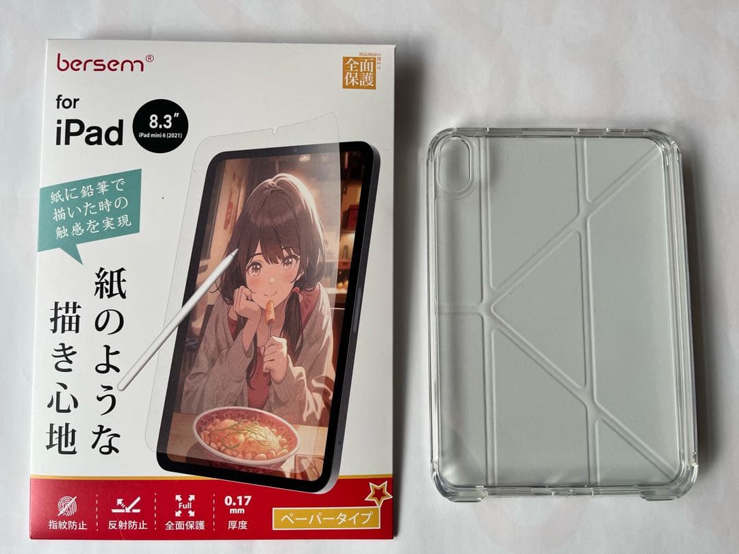 iPad mini A2993 2025年12月購入　スターライト