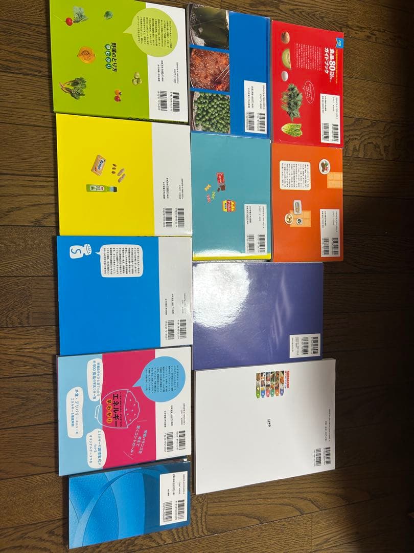 健康・医学 食事療法 書籍 11冊セット