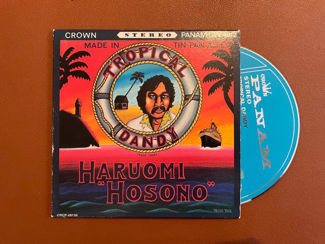 細野晴臣　Harumi Hosono CDセット