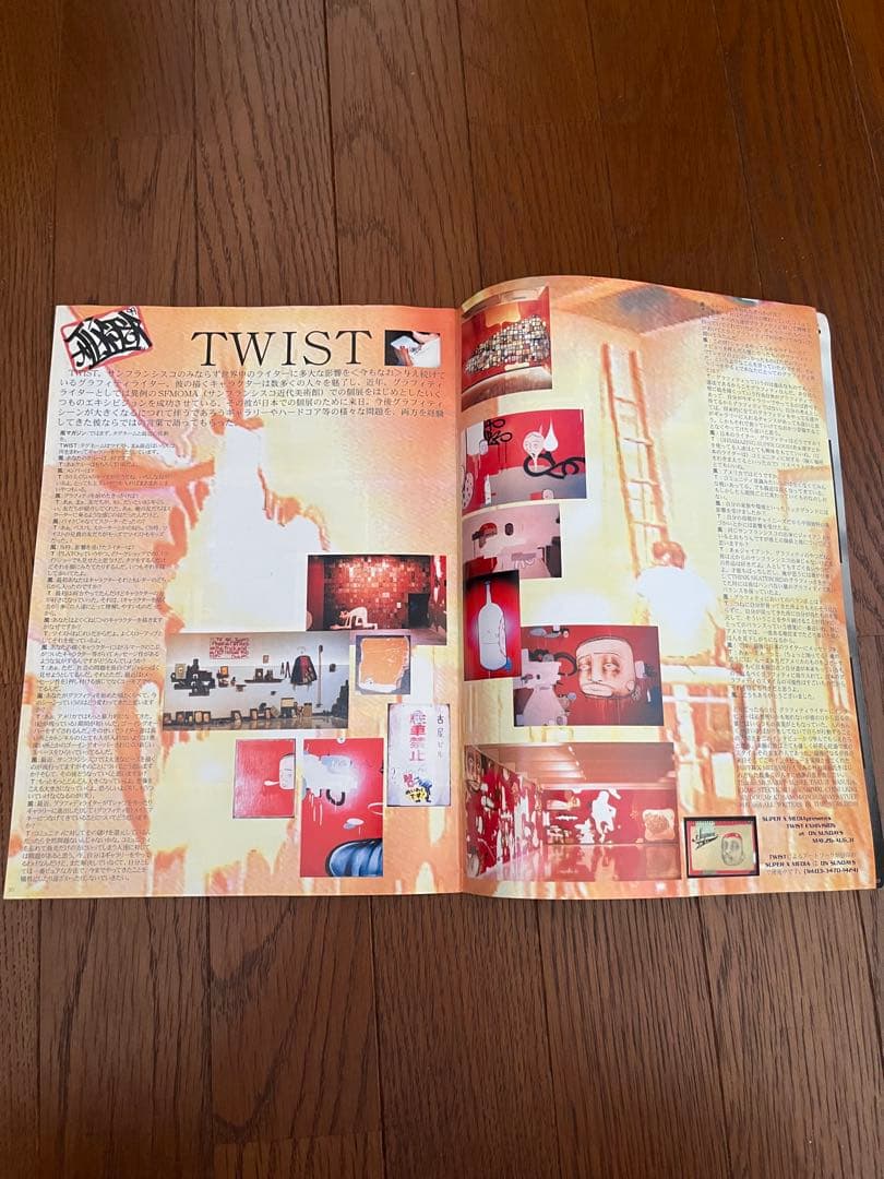 アート・デザイン・音楽 KAZE MAGAZINE ISSUE1