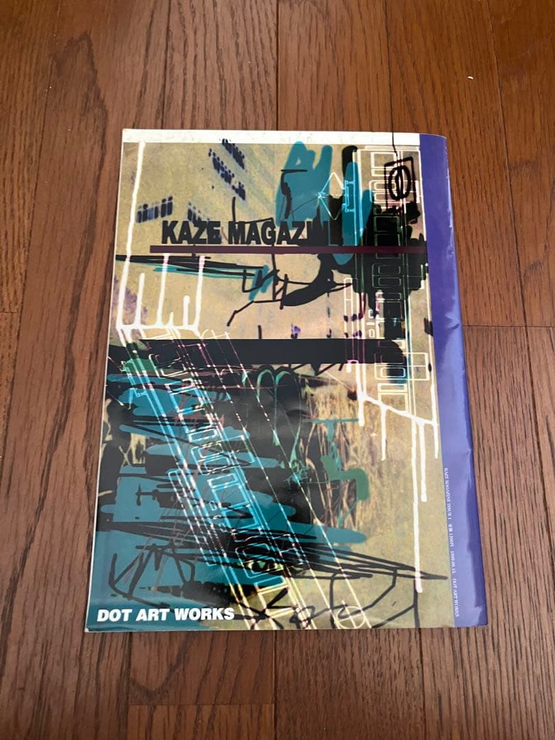 アート・デザイン・音楽 KAZE MAGAZINE ISSUE1