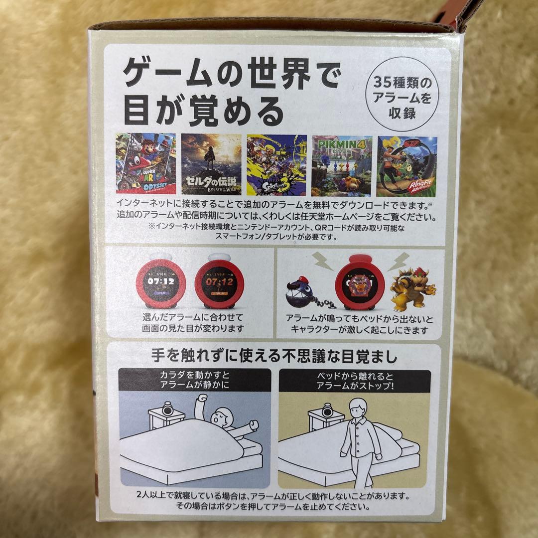 Nintendo Sound Clock 赤