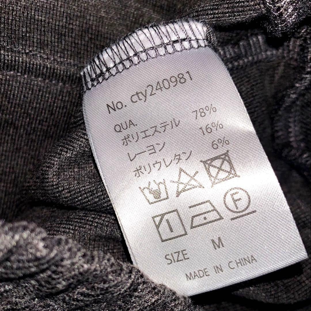 CTHY シティ ウールライク センターシーム ワイド アンクル サルエルパンツ