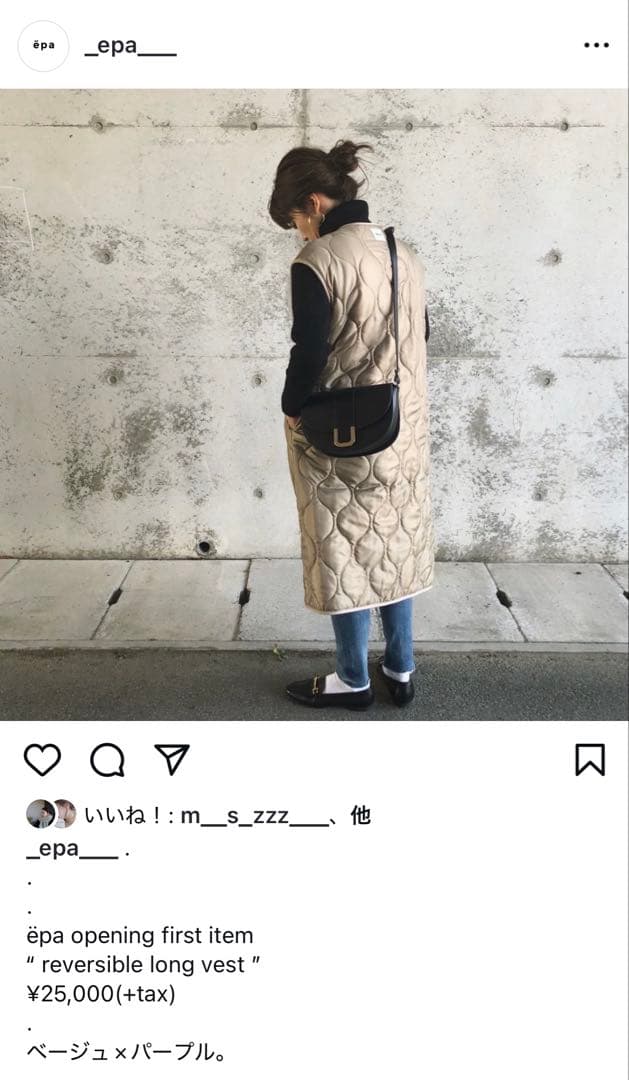 レア！　epa リバーシブルロングベスト