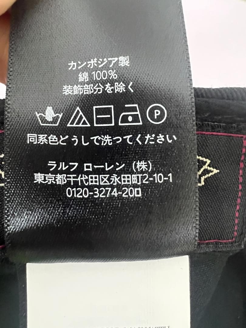 RRL RRロゴ ベースボールキャップ[未使用]