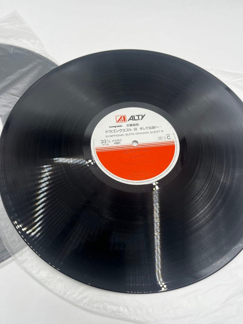 交響組曲　ドラゴンクエストIII そして伝説へ　レコード LP 2枚組　帯付き