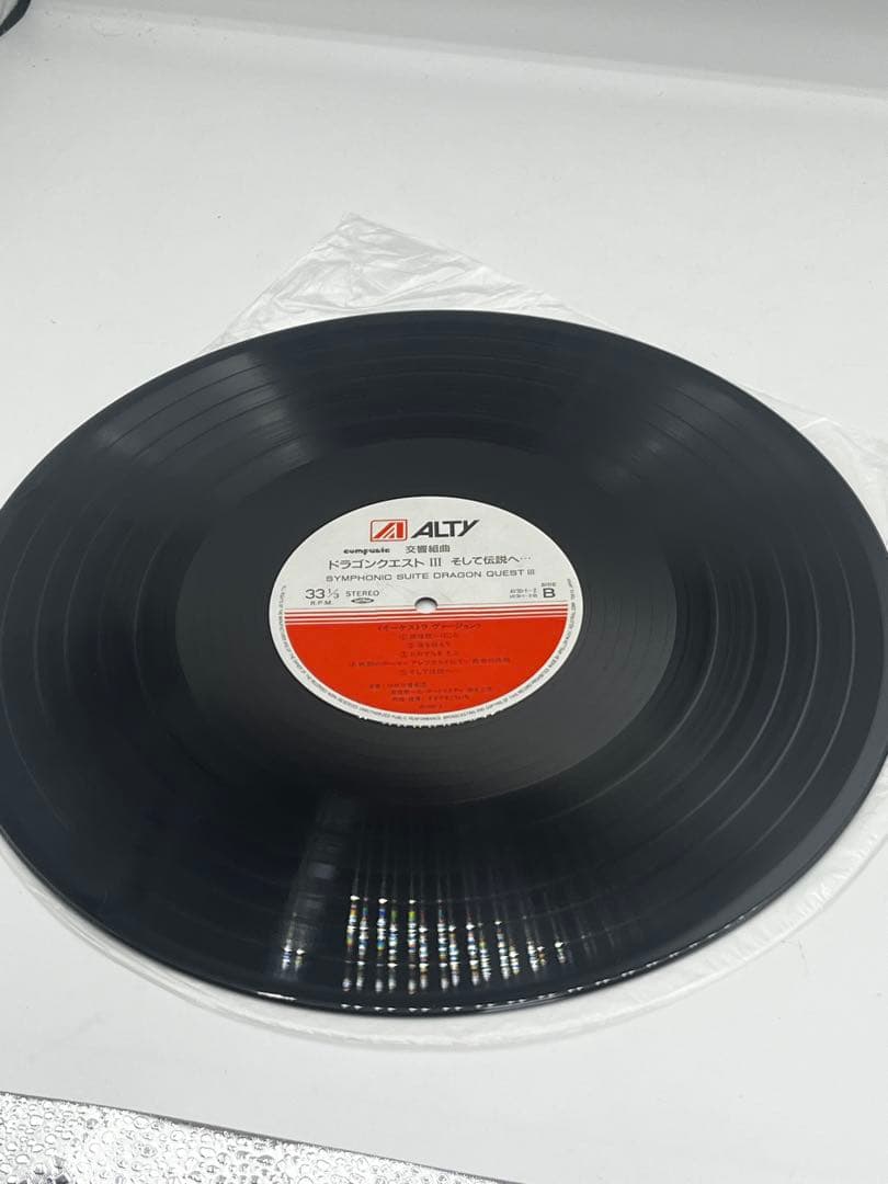 交響組曲　ドラゴンクエストIII そして伝説へ　レコード LP 2枚組　帯付き