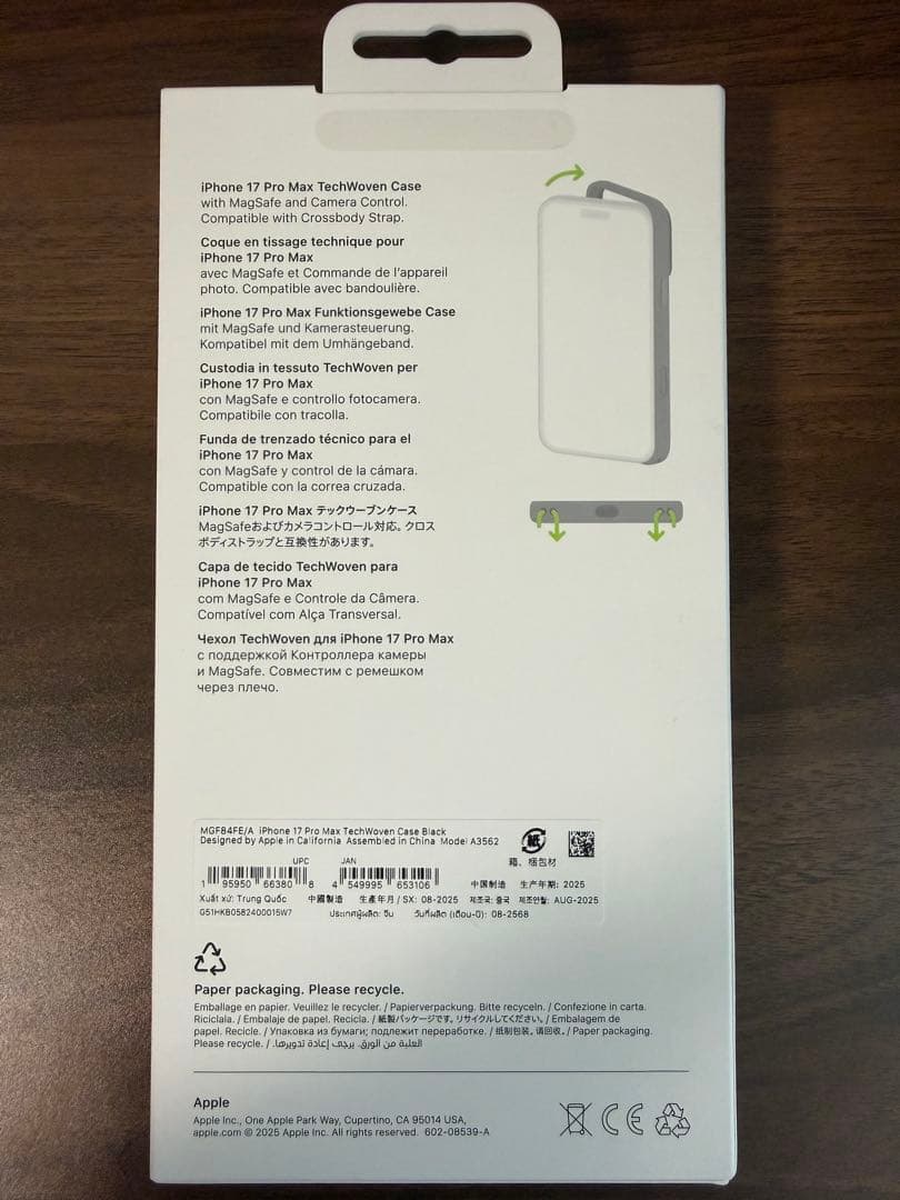 iPhone17 ProMax テックウーブンケース ブラック