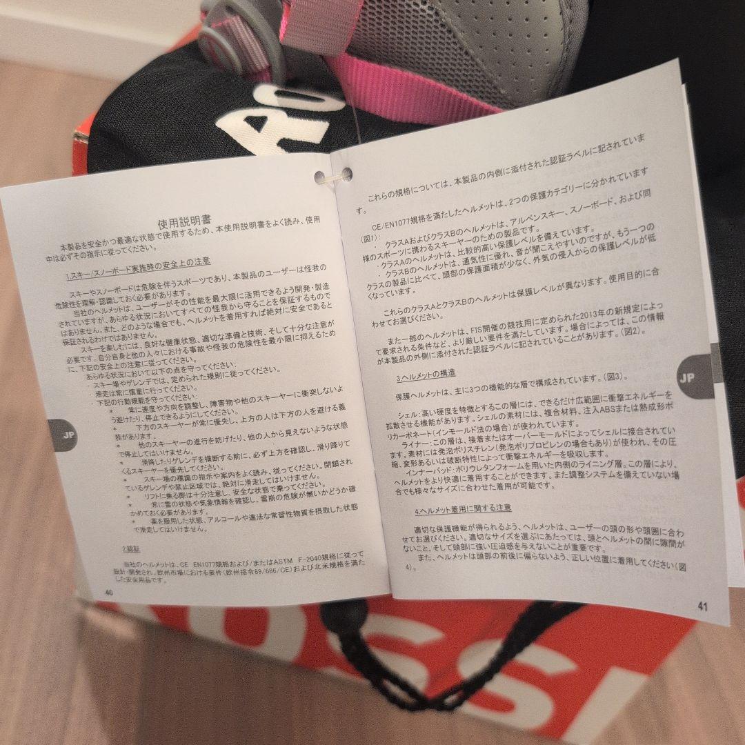 今だけの大特価！スキー＆スノーボード ヘルメット