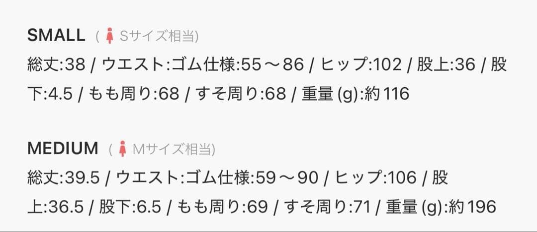 dazzlin レースティアードショートパンツ S