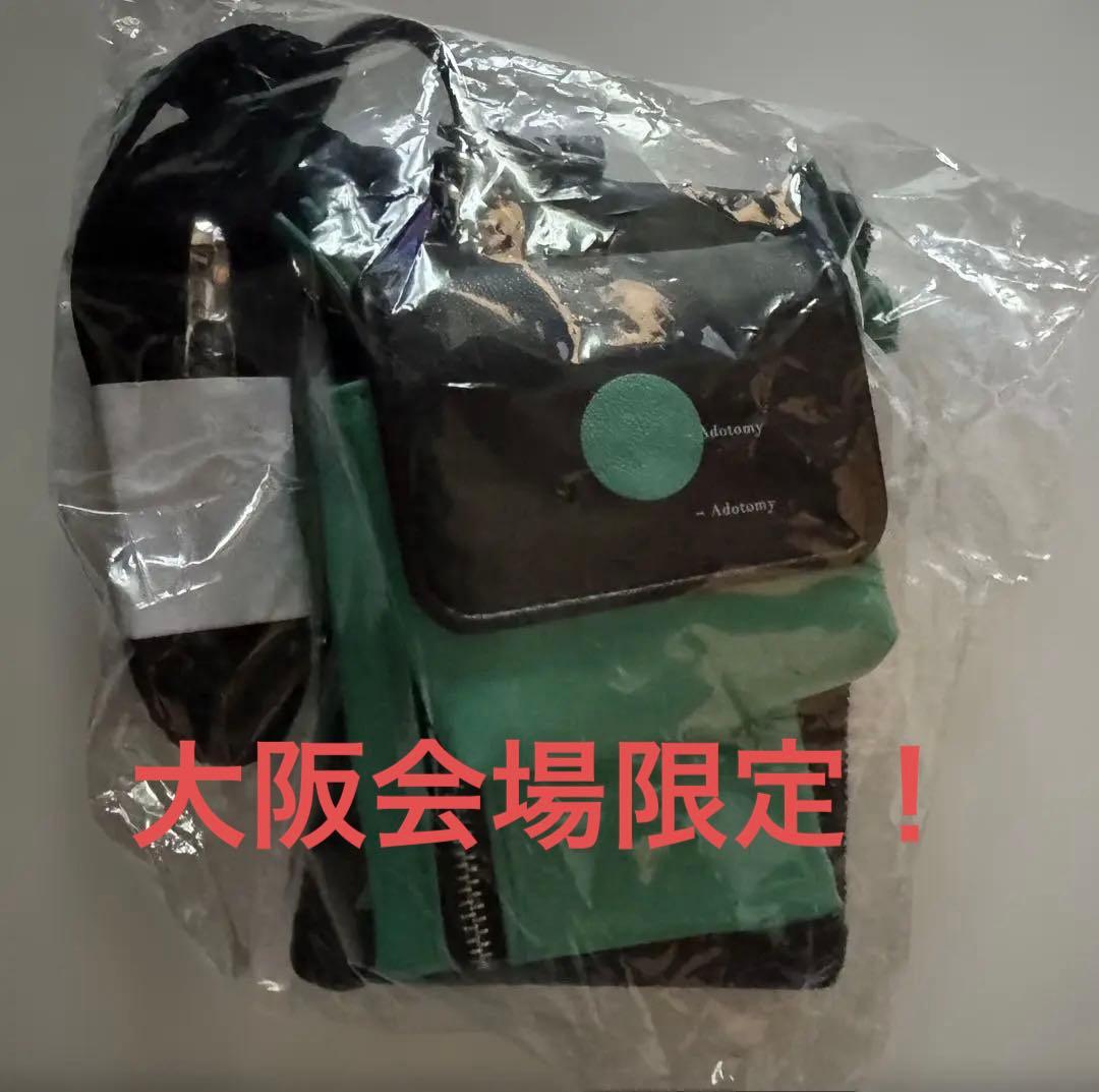 Ado Adotomy ストラップポーチ 大阪限定