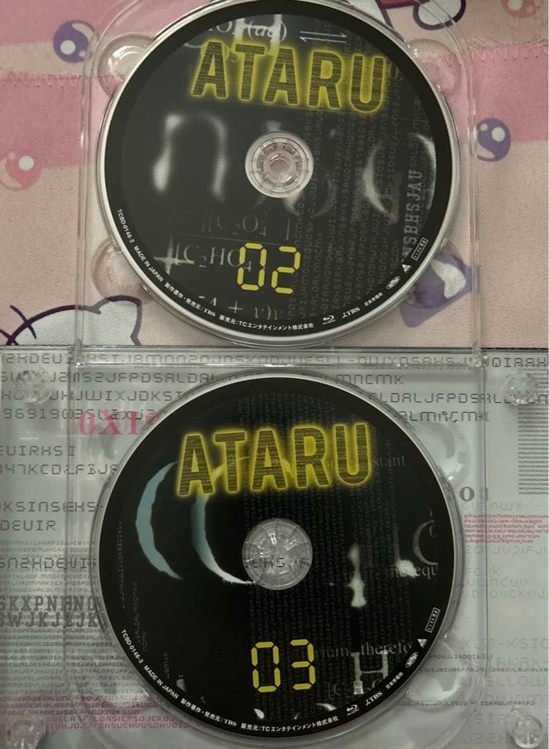 ATARU〈7枚組〉