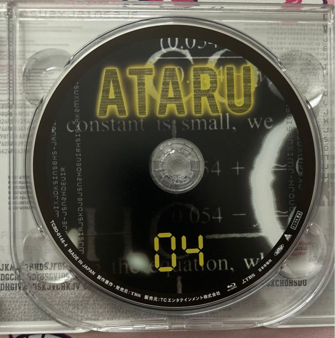 ATARU〈7枚組〉