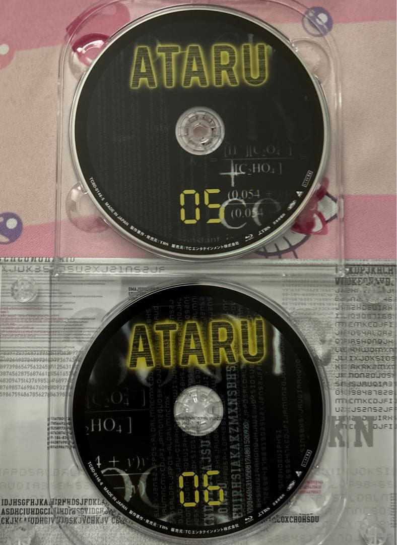 ATARU〈7枚組〉