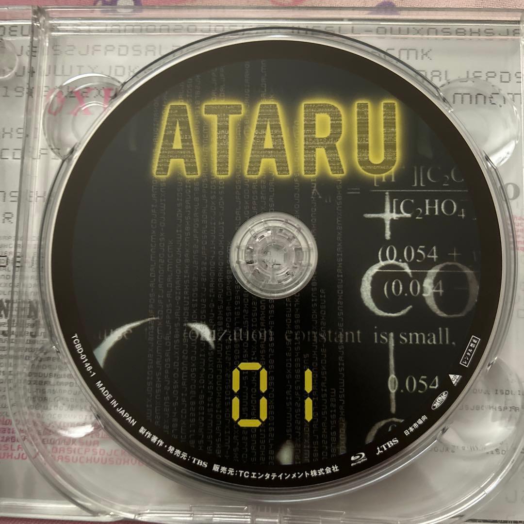 ATARU〈7枚組〉