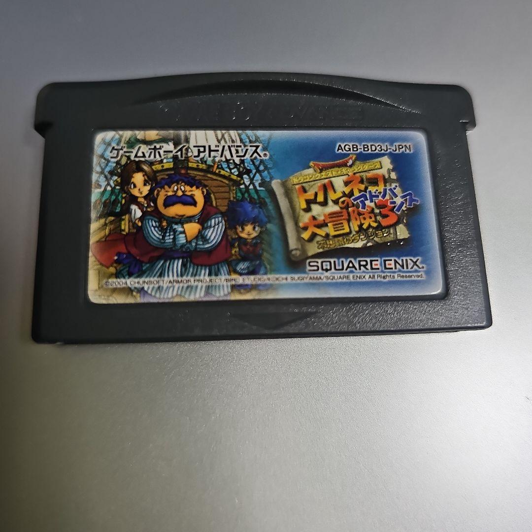 トルネコの大冒険3 アドバンス