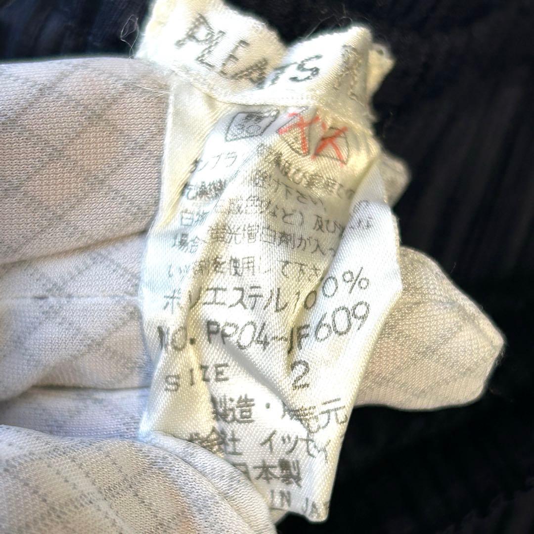 プリーツプリーズ PLEATS PLEASE イッセイミヤケ パンツ ネイビー