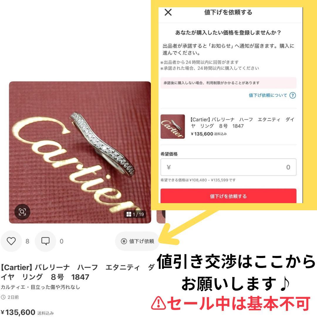 ★SALE★【TIFFANY&Co.】１８３７　ナロー　カフ　バングル　2115