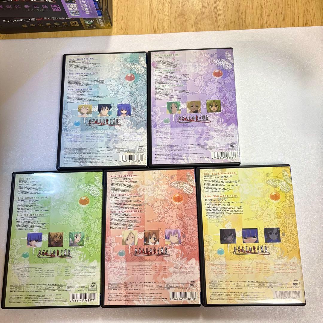 ひぐらしのなく頃に 雛見沢事件録 DVD限定BOX