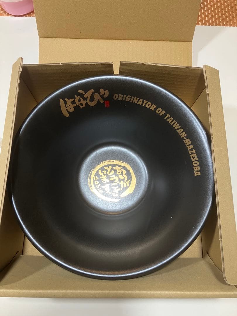 麺屋はなび　丼3種類セット