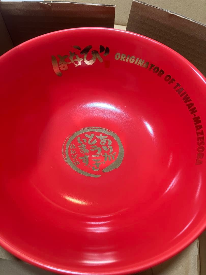 麺屋はなび　丼3種類セット