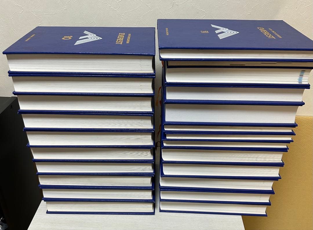 学習指導百科大事典　エベレスト　￼全23巻セット　全巻セット　まとめ売り