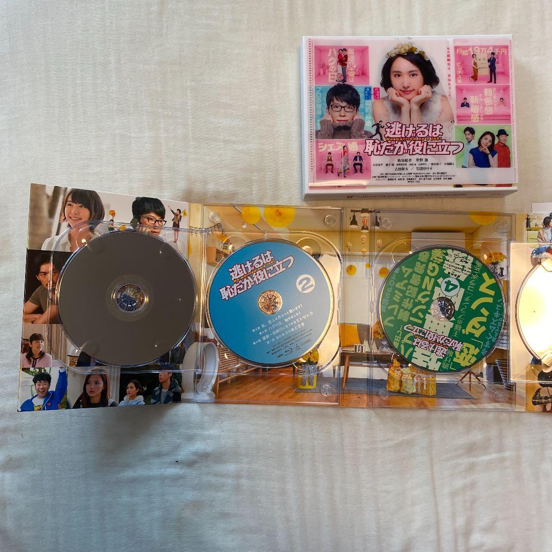 逃げるは恥だが役に立つ Blu-ray BOX〈4枚組〉